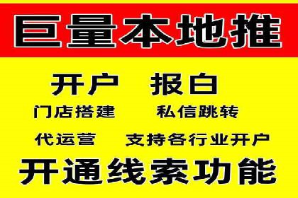 百度竞价SEM成功案例：如何优化关键词选择